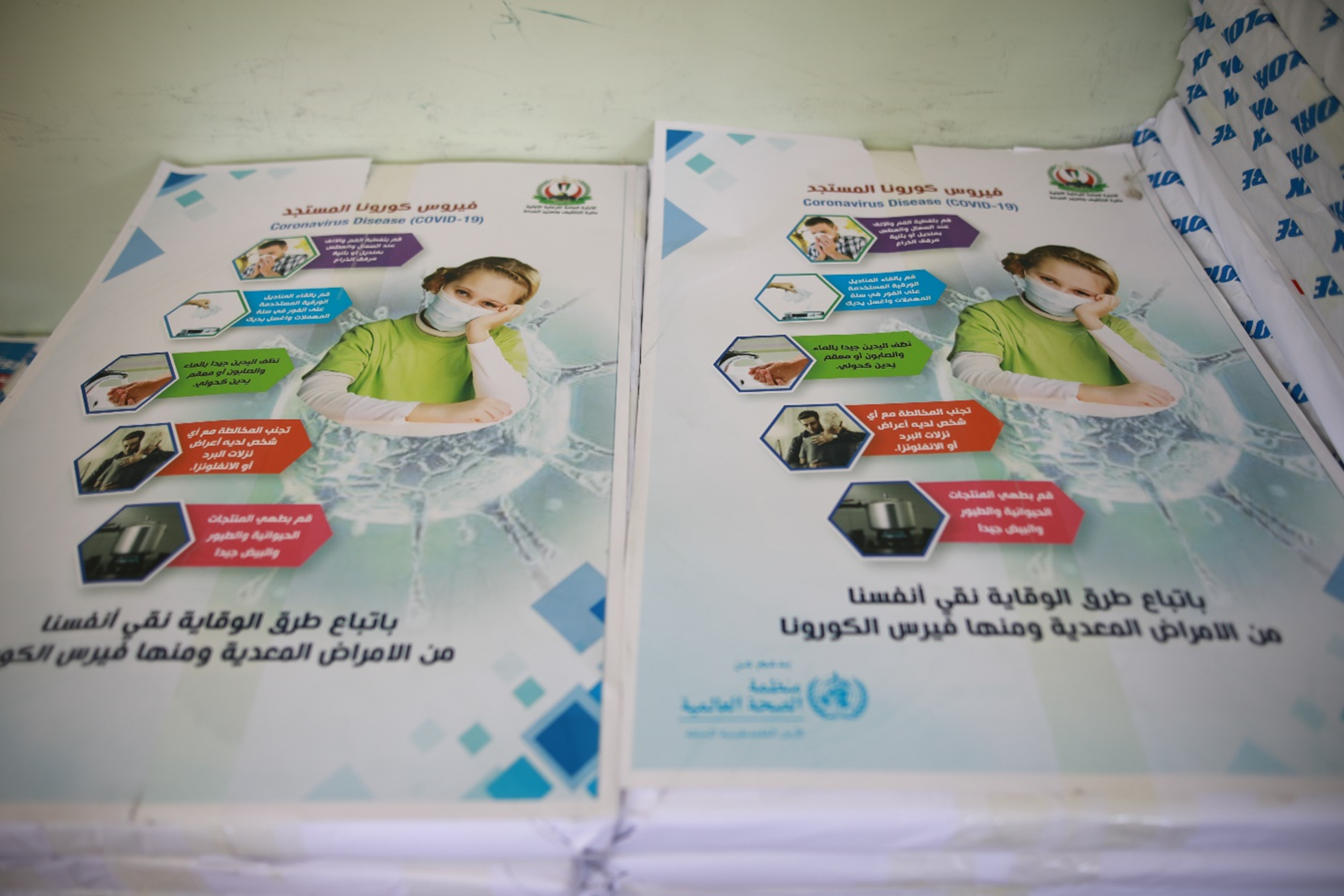 Public health material on COVID-19 set to be disseminated to raise awareness among people in Gaza. Photo by the World Health Organization