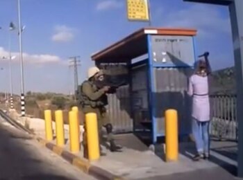 A bus stop near Haris, Salfit, 5 July 2016