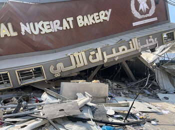 Bakery in An Nuseirat, the Gaza Strip, hit during the hostilities, Photo by the community, 19 October 2023.