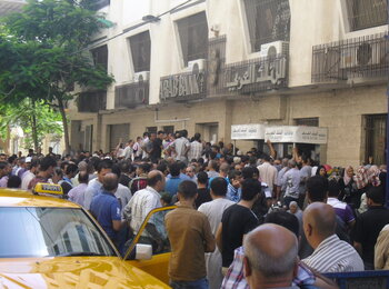 People queuing at the ATM at the Arab Bank. Rimal area, Gaza. December 2014. Photo by OCHA