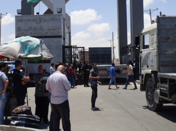 Rafah Crossing