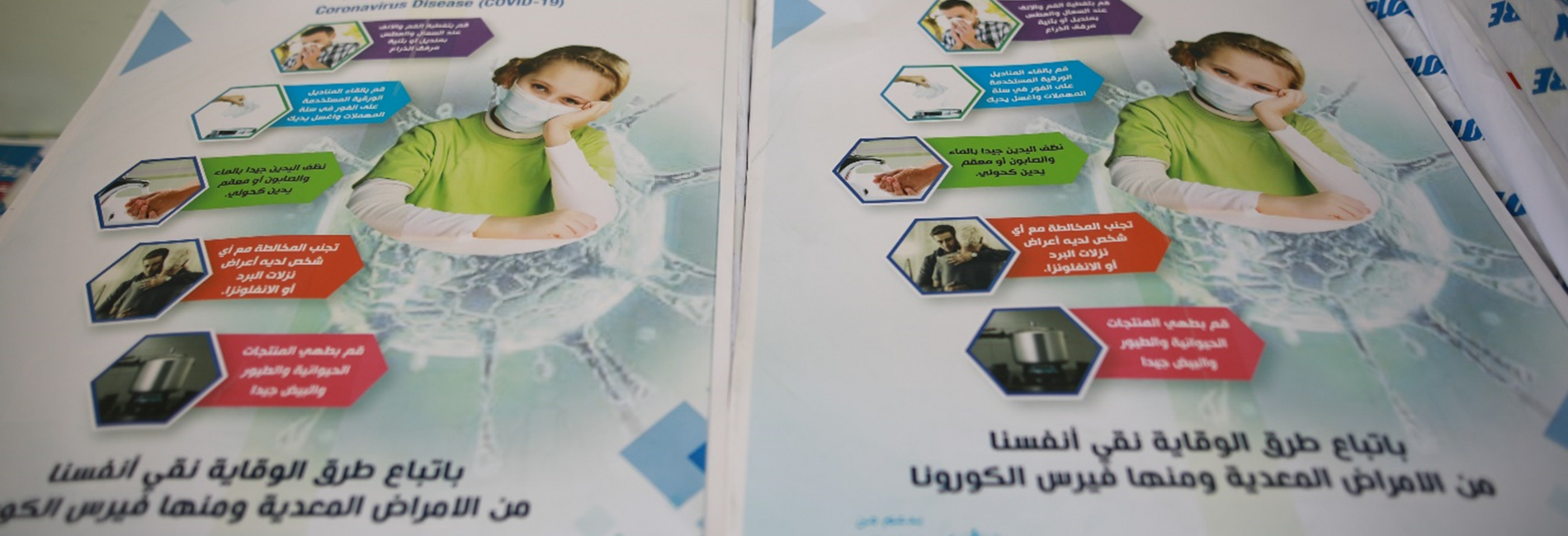 Public health material on COVID-19 set to be disseminated to raise awareness among people in Gaza. Photo by the World Health Organization