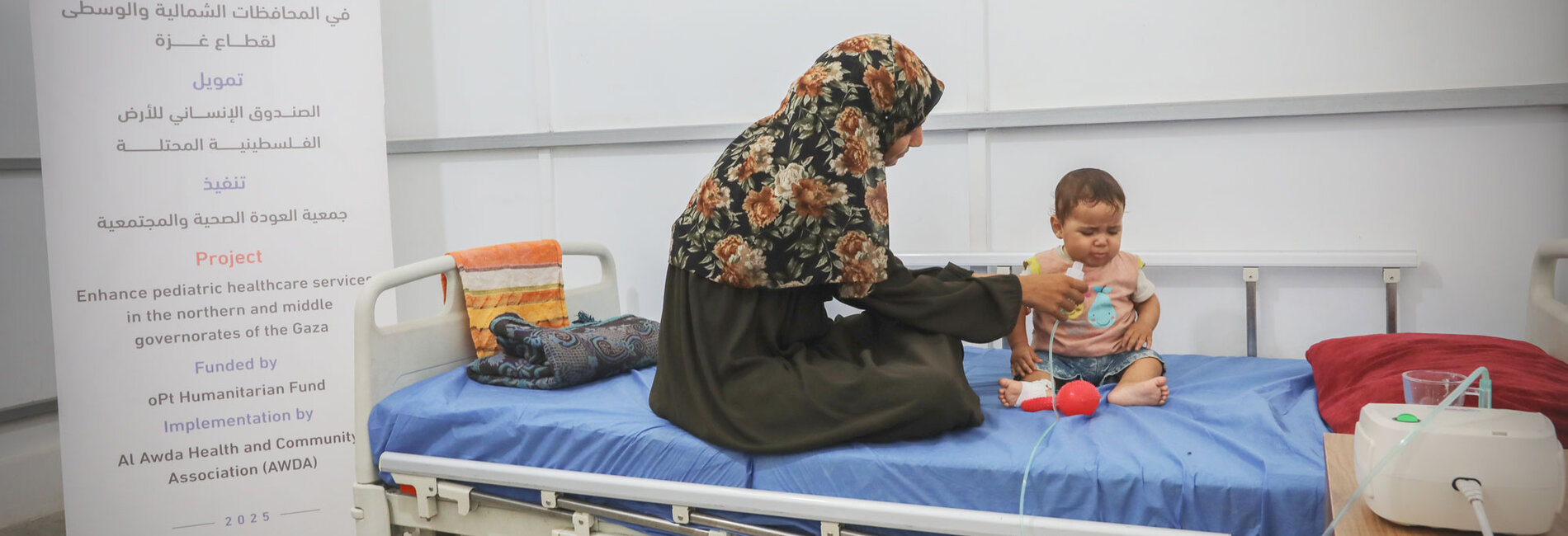 Seven-month-old Maha* with her mother in the paediatric ward of Al-Awda Hospital, North Gaza, where she received life-saving treatment, August 2024. Photo by Al-Awda