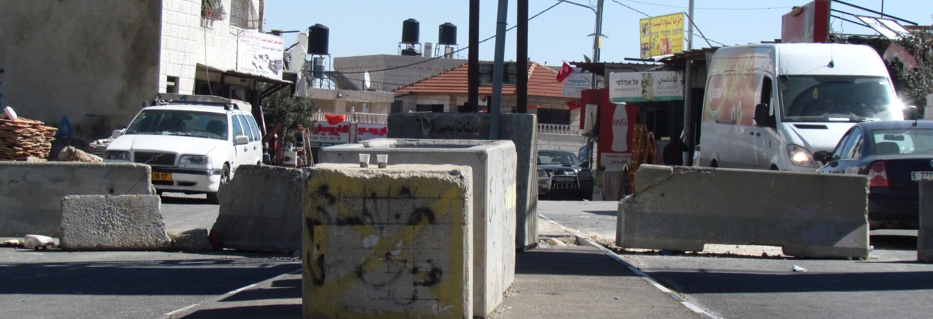 Main entrance to Hizma village blocked. February 2018. ©  Photo by OCHA