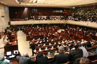 The Knesset. Photo by Itzik Edry