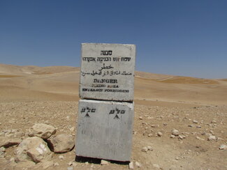 Area declared as a firing zone in the northern Jordan Valley. ©  Photo by OCHA.